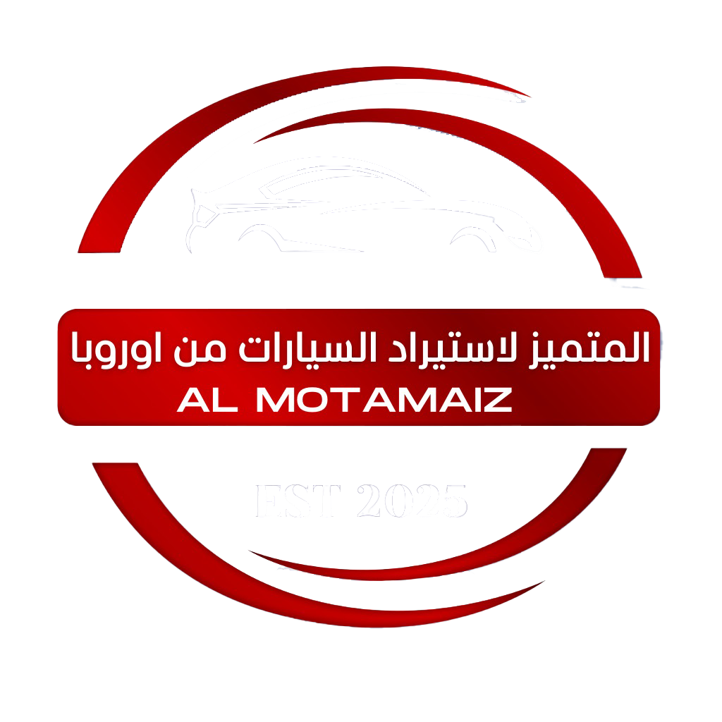 Almotamaiz Logo